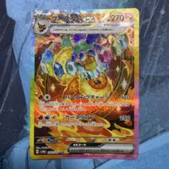 ブースターex SAR テラスタルフェス ②