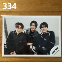 【匿名配送】[334] SnowMan 公式写真 複数人