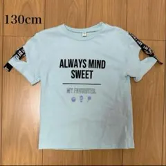 美品　130cm Tシャツ　グリーン