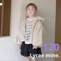 【美品】リセマイン フェイクファーボリュームパーカーブルゾン アウター 120