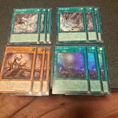 遊戯王 原石パーツセット 各3枚