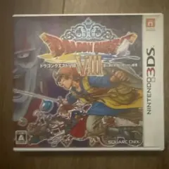 3DSソフトドラクエⅧ 新品未開封品❗️ ドラゴンクエストVIII 未開封 新品 ドラクエ8 3ds 定価6500円