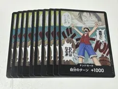 2026年最新】海賊王におれはなるの人気アイテム - メルカリ