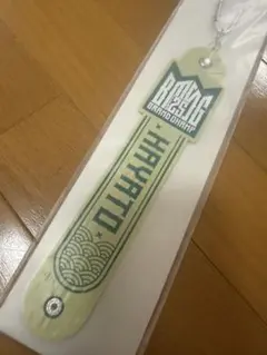 MAZZEL ハヤト アクリルタオルキーホルダー BMSG-23481