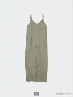 【ぴーちゃん様専用】UNIQLO リネンブレンドキャミソールサロペットのサムネイル