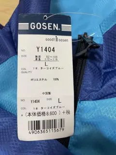 GOSEN ウェア