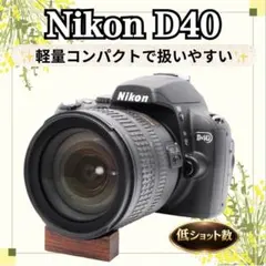 動作良好★Nikon D40★一眼レフカメラ★軽量＆小型★ニコン★入門機のサムネイル