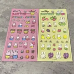韓国限定　ミッフィー　ボンドロ風　ぷっくり　クリスタルステッカー　シール　正規品