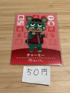 あつまれどうぶつの森　amiiboカード チャーミー