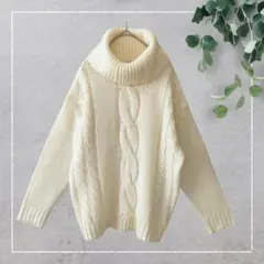 タートルネックニット(L)ケーブル編み　アイボリー　長袖セーター