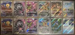 ポケモンカード MEGAドリームex インフェルノX AR まとめ売り 計12枚