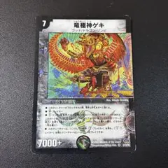 2026年最新】デュエマクラシック まとめ売りの人気アイテム - メルカリ