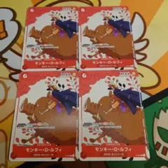 モンキー・D・ルフィ 4枚 プロモ マッチングバトル 花札