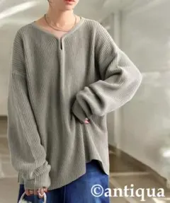 antiqua，アンティカ　ドロップデザインコットンニット（未使用）