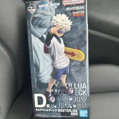 【即日】一番くじハンターハンターD賞 キルア=ゾルディック MASTERLISE