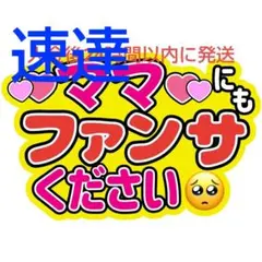 ひろちゃん様 リクエスト 3点 まとめ商品