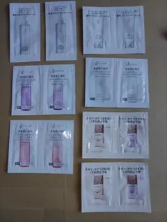 資生堂 試供品 まとめ売り