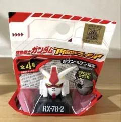 セブンイレブン限定機動戦士ガンダムフタ留めフィギュア/RX-78-2 