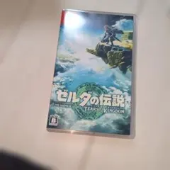 10時間以内に発送　ゼルダの伝説 TEARS OF THE KINGDOM