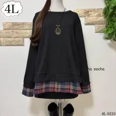 みーちゃん様 リクエスト 2点 まとめ商品