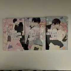 Item thumbnail for item d5ca0886-c1d7-4922-9156-827d3653a51e