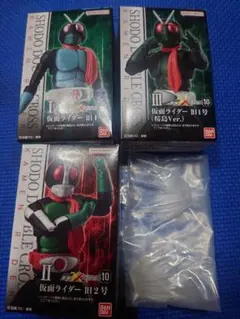 【 仮面ライダー旧1号旧2号旧1号(桜島Ver.) 】:掌動-XX仮面ライダー