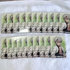 鬼滅の刃 不死川実弥 カードまとめ売り