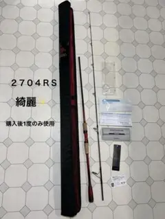 2025年最新】ワールドシャウラ 2704の人気アイテム - メルカリ