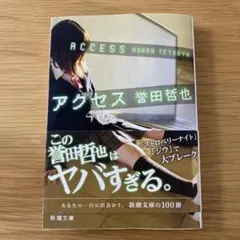 Item thumbnail for item e0057e4d-6915-45dd-90ad-3275069ffd27