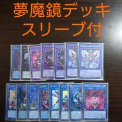 ゼクス z/x マジカル ホロ 多数 まとめセット - メルカリ