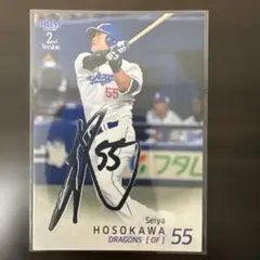 2026年最新】細川成也サインの人気アイテム - メルカリ