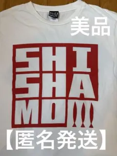 【匿名発送】SHISHAMO Tシャツ ほぼ新品
