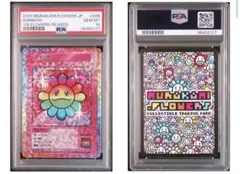 【PSA10】日本語　金に目がくらむ　SR 108フラワーズ　村上隆　070 PSA10・残り1枚】村上隆 108 フラワーズ REVISED UR - メルカリ