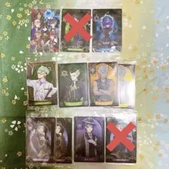 ツイステ　ウエハース