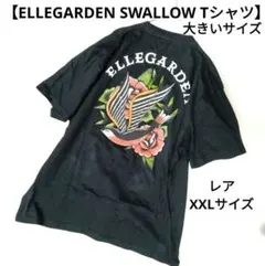 2026年最新】ELLEGarden tシャツ xxlの人気アイテム - メルカリ