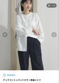 【新品タグ付き】OMNES テックコットンバンドカラー長袖シャツ　ホワイト