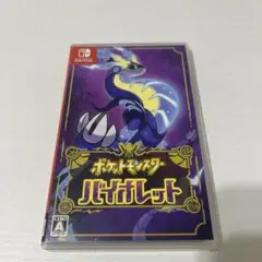 Switch ポケットモンスター バイオレット ケースのみ