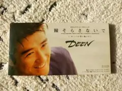 DEEN 瞳そらさないで CD シングル