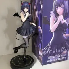 BiCute Dark 喜多川海夢 黒江雫ver.のサムネイル