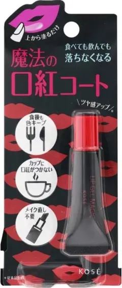 【クリアタイプ】 コーセーコスメニエンス リップ ジェルのサムネイル