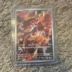 グラードン AR MEGA 拡張パック ストームエメラルダ キラ 084/076