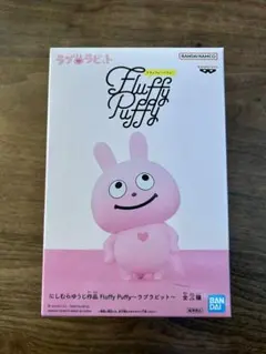 2025年最新】Fluffy Puffy ラブラビットの人気アイテム - メルカリ
