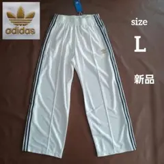 SST トラックパンツ（ジャージ） オリジナルス メンズ ウェア