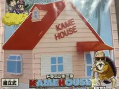 2026年最新】ドラゴンボール カメハウス貯金箱の人気アイテム - メルカリ