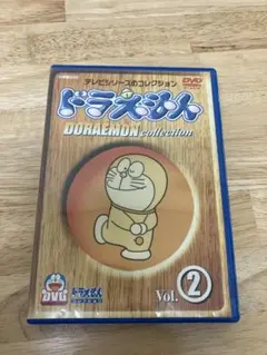 ドラえもん DVD テレビシリーズ コレクションVol.2