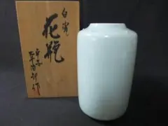 平安 幸治郎「富田幸治郎」作 白瓷 花瓶 共箱 2026年最新】富田幸治郎の人気アイテム - メルカリ