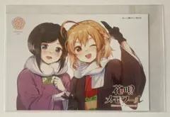 2025年最新】花唄メモワールの人気アイテム - メルカリ
