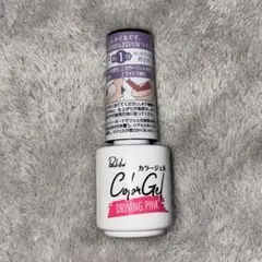 めんべい　プロフ読んで下さい様 リクエスト 2点 まとめ商品