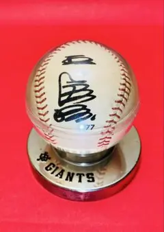 GIANTS サイン入り野球ボール 亀井善行 9番 - メルカリ