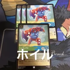 Item thumbnail for item b819ac58-0fe3-450a-a352-0496f8e1185c